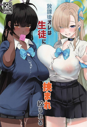 虫虫漫画免费观看热门日漫推荐