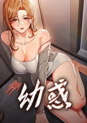 虫虫漫画免费观看新番上线